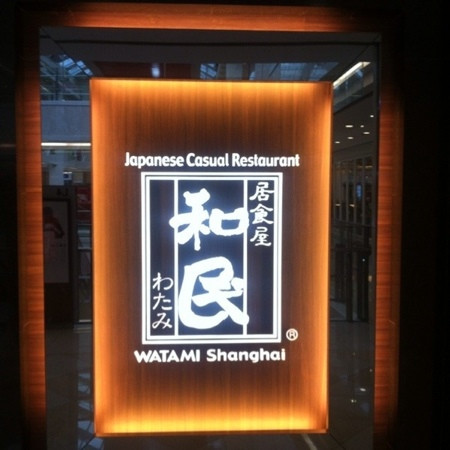 Ju Shi Wu He Min GuangQi Cheng