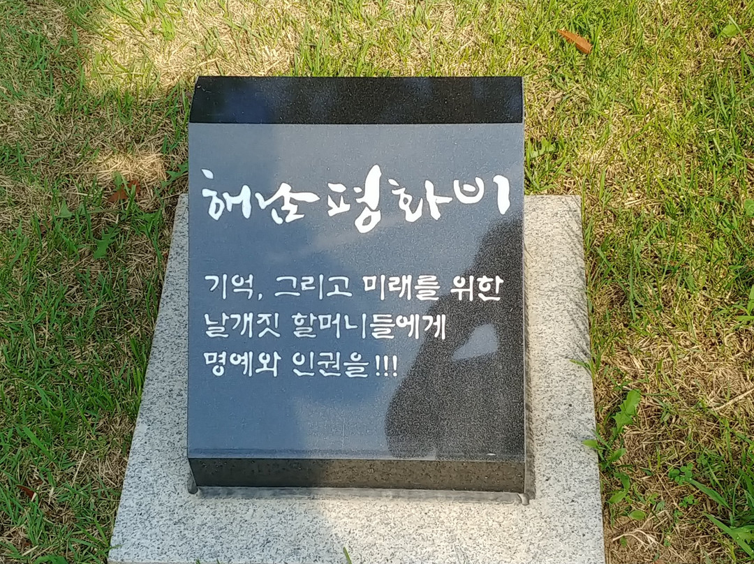 Statue of Peace-海南郡必去景点