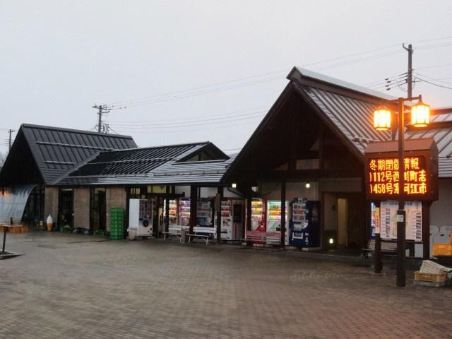 Michi-no-Eki Oe景点图片
