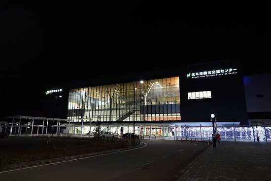 Shin-Hakodate-Hokuto Station-北斗市必去景点