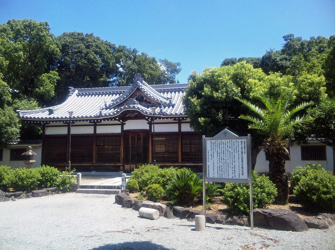Izumi Inoue Shrine景点图片
