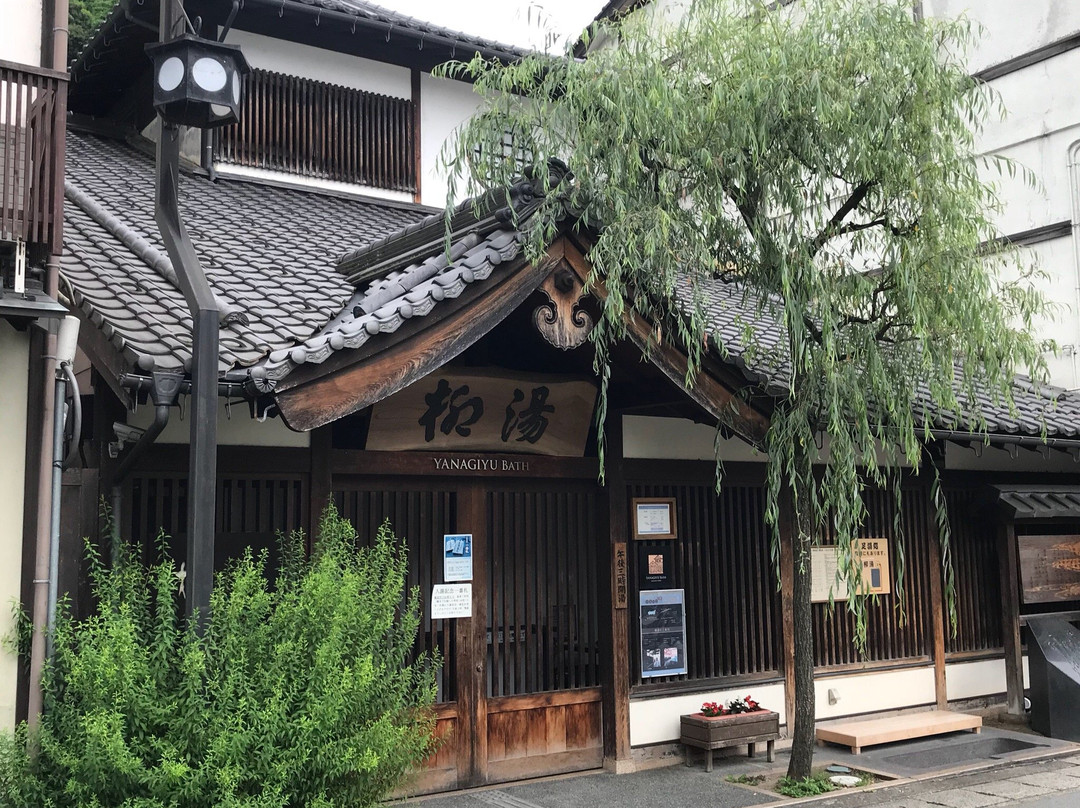 Yanagi Yu-丰冈市必去景点