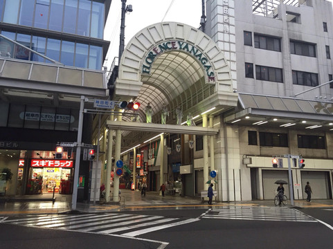 Yanagase-岐阜市必去景点