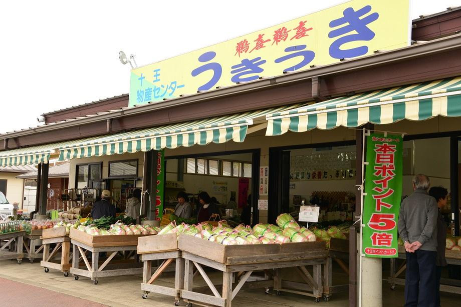 Ukiuki-日立市必去景点