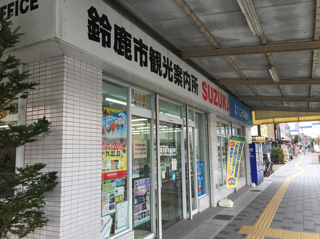 Suzuka City Tourist Information Center景点图片