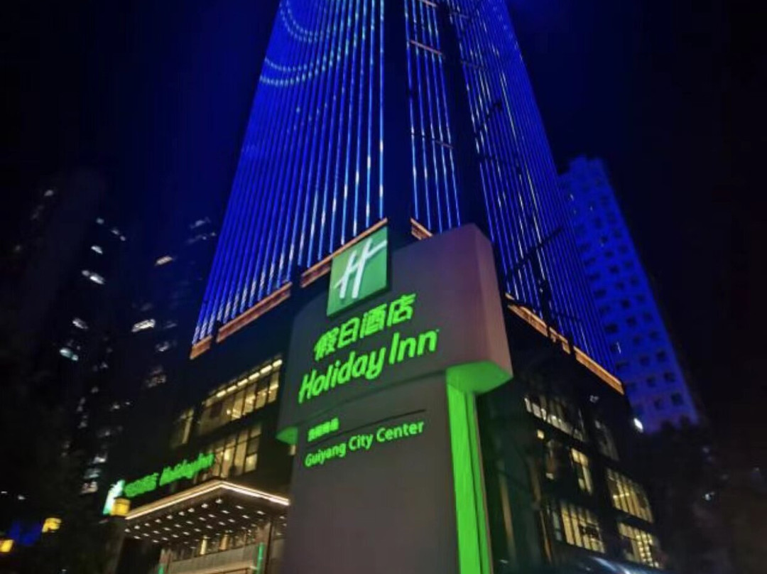 贵阳南岳假日酒店主图