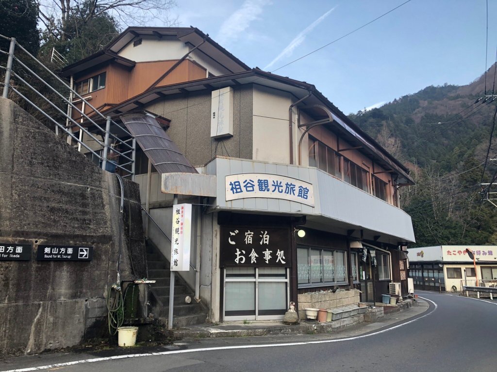 Iya Kanko Ryokan-官方