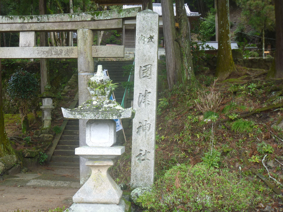 Kunitsu Shrine-南山城村必去景点