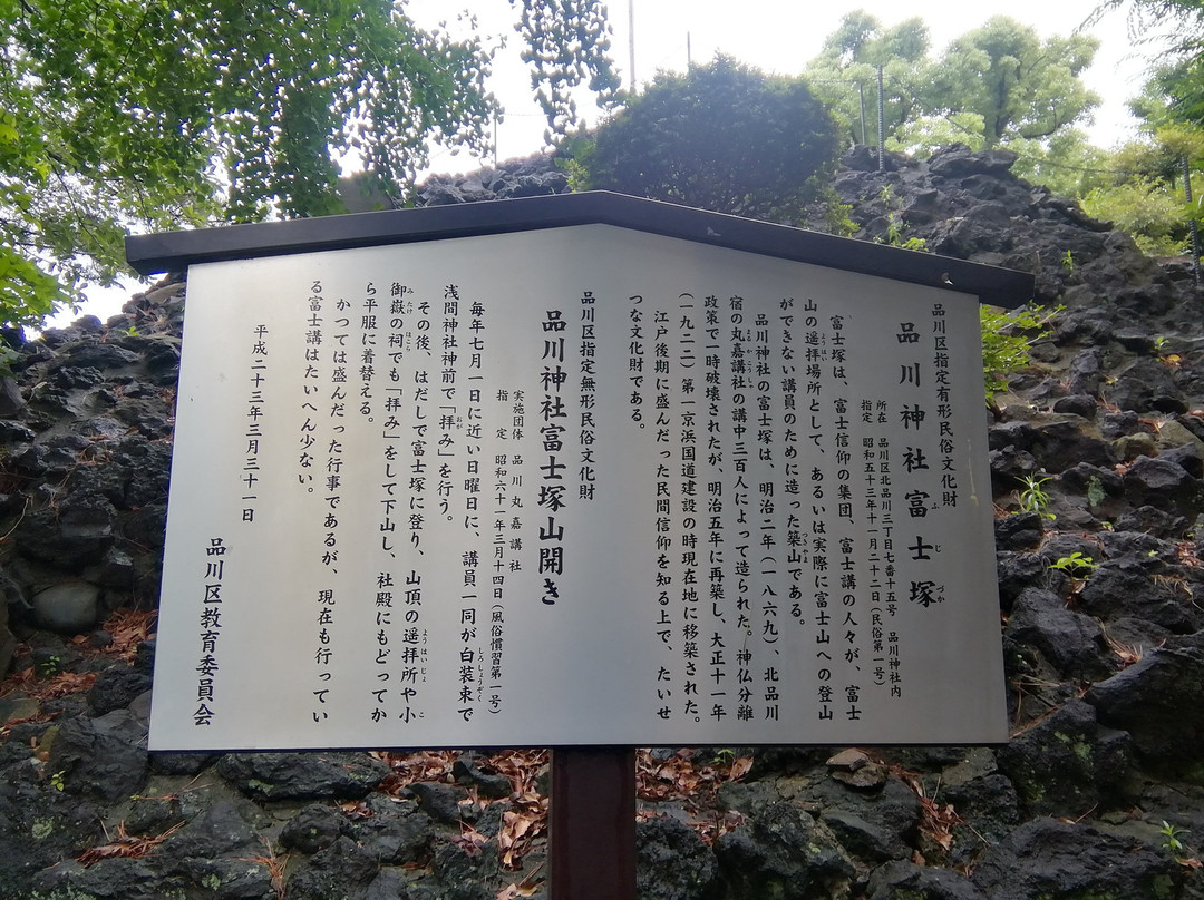 Shinagawa Shrine-品川区必去景点