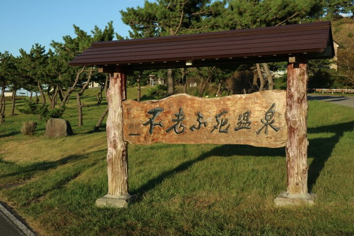 Koganezaki景点图片