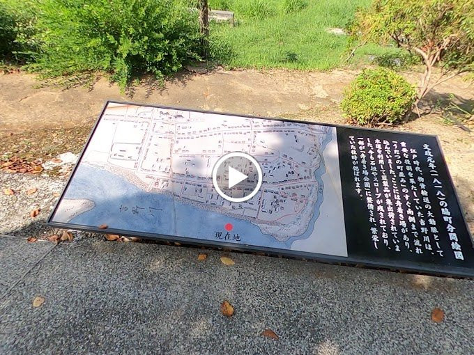 Michi-no-Eki Ai Land Udatsu-美马市必去景点