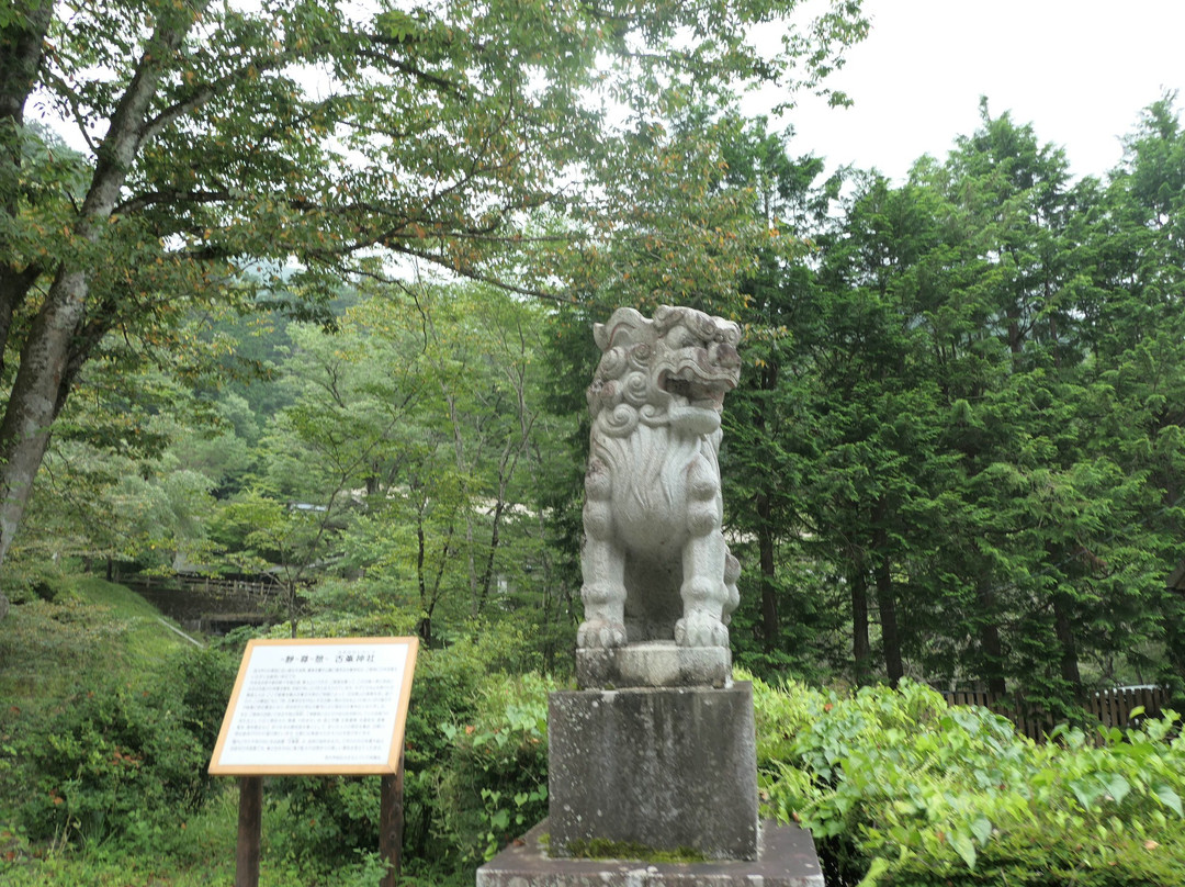 Furumine Shrine景点图片