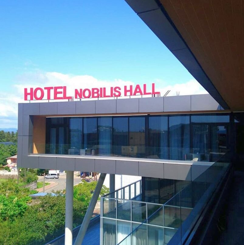 Hotel Nobilis Hall主图