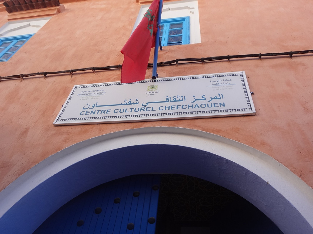 Maison De La Culture-舍夫沙万必去景点