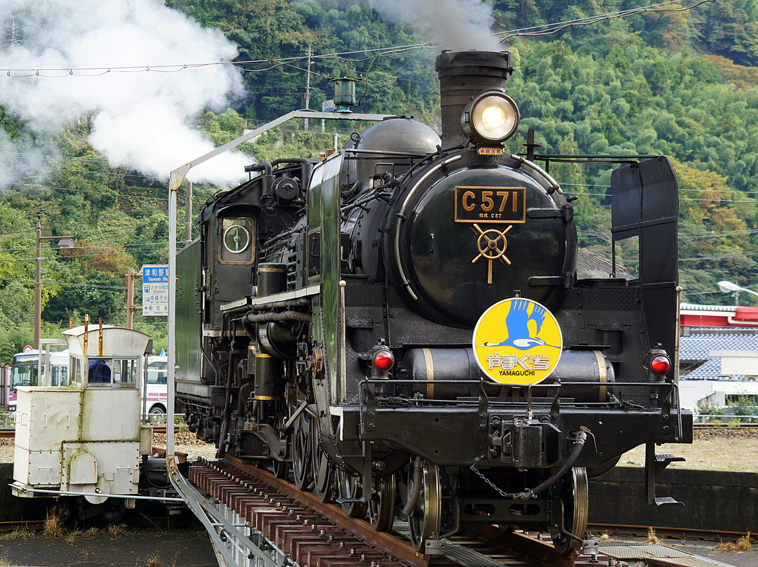 Tsuwano Station Railway Turntable-津和野町必去景点