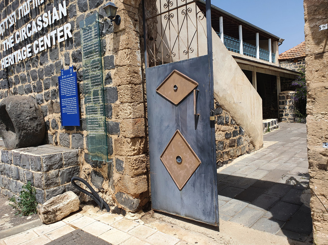 The Circassian Heritage Center景点图片