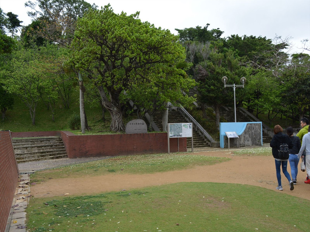 Kakazu Upland Park-宜野湾市必去景点
