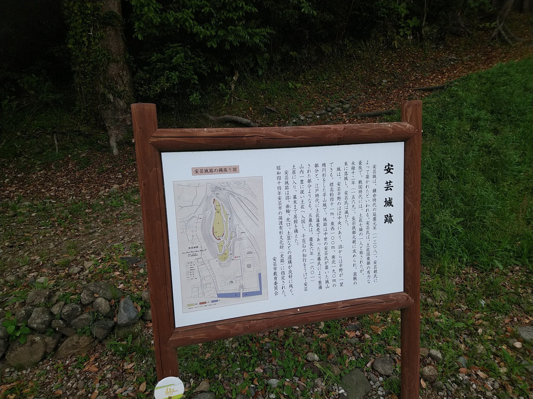 Aki Castle Ruins-安艺市必去景点