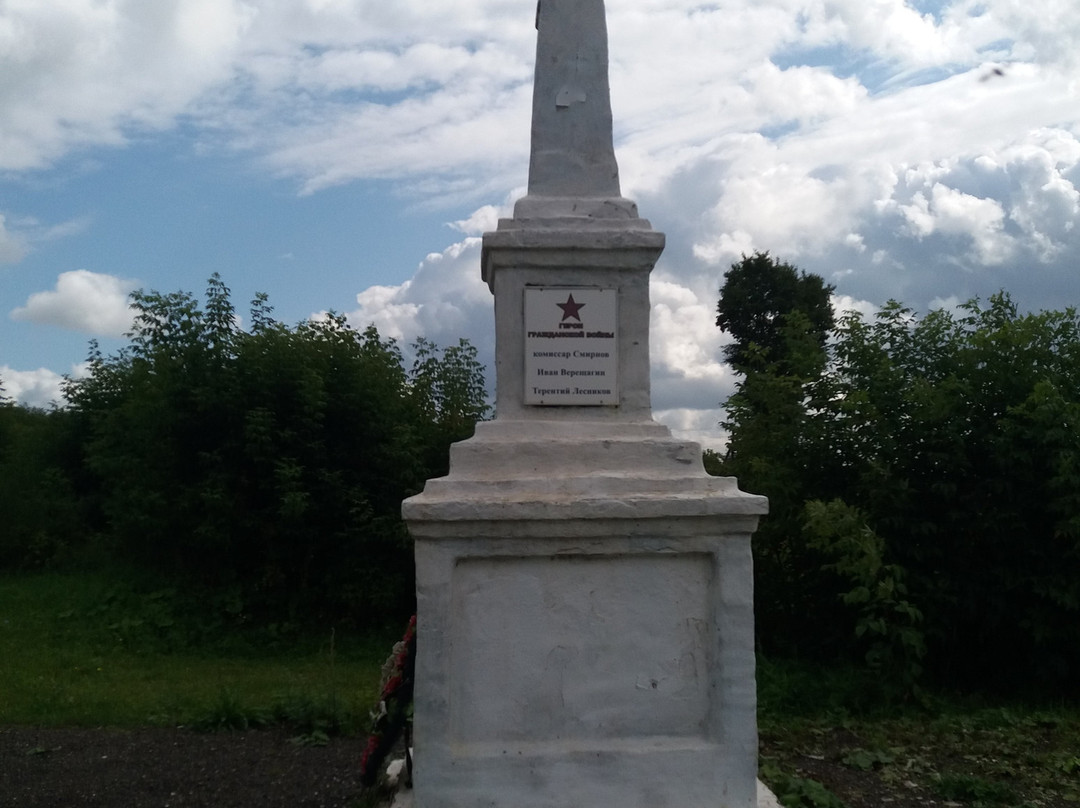 Civil War Memorial