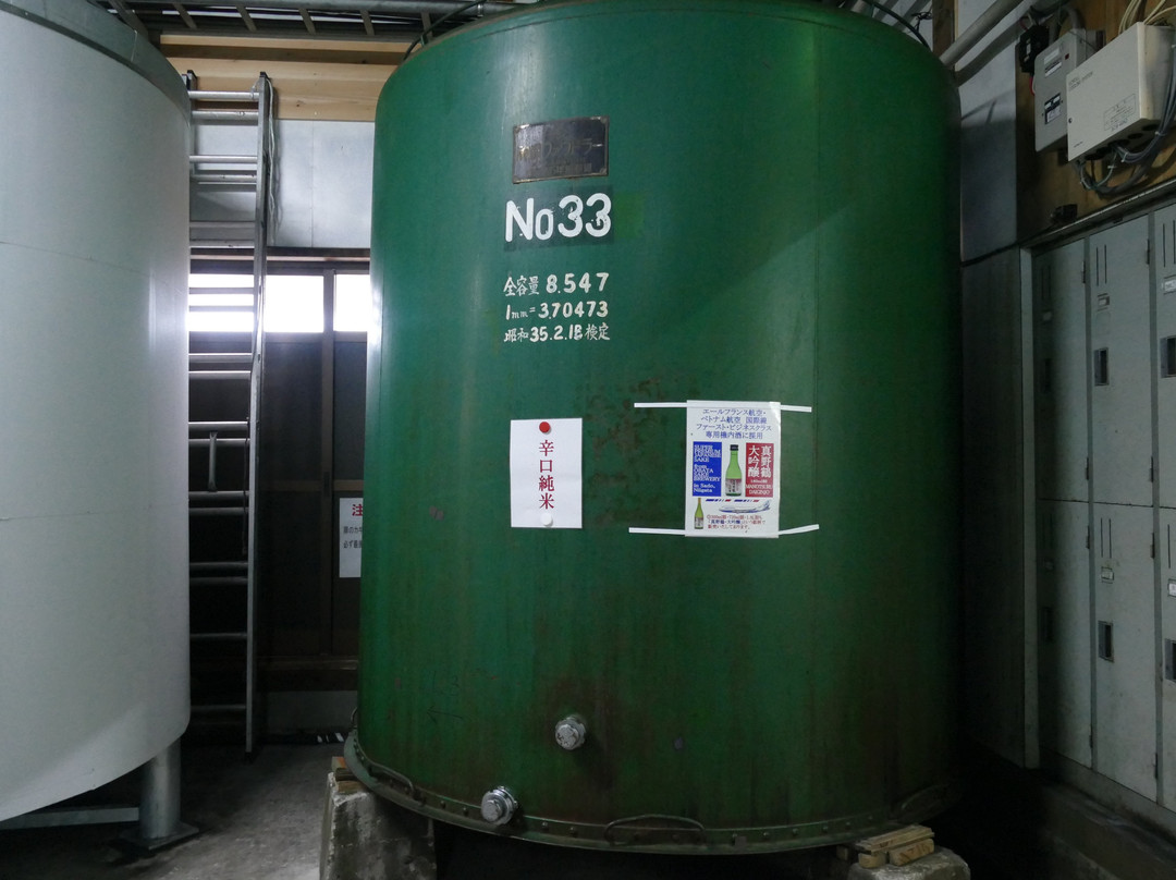 Obata Sake Brewery景点图片