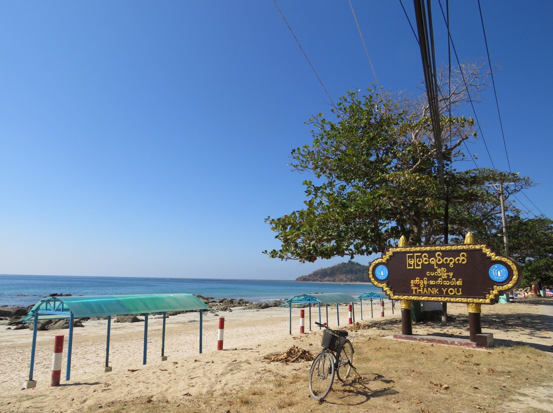Kyaw Myanmar Hotel主图