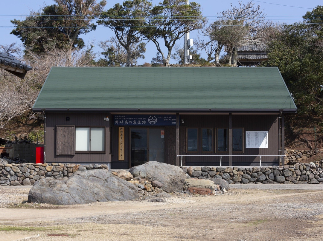 Nozakijima Visitor Center