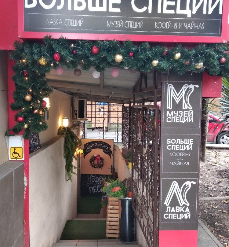 Bolshe Spetsiy-索契必去景点