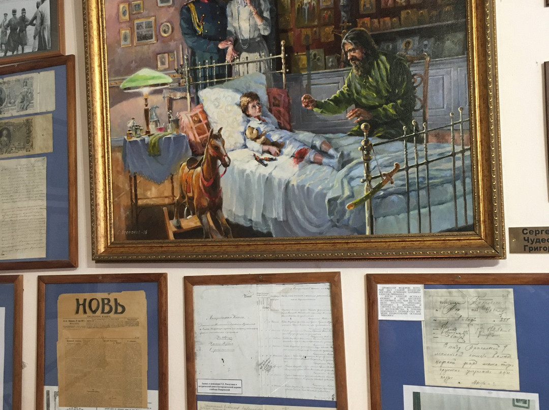 House-Museum of Grigoriy Rasputin景点图片
