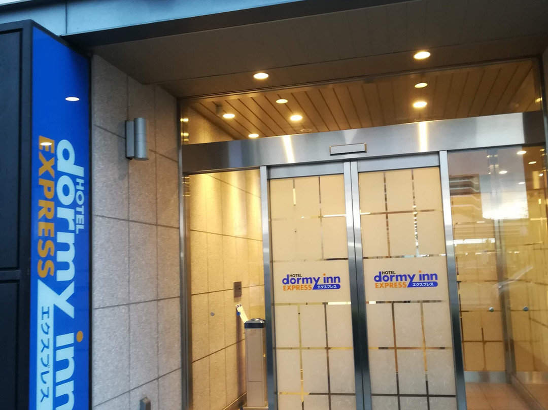 Dormy Inn Express Matsue主图