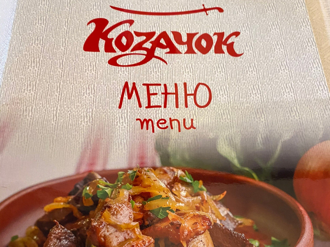 Kozachok