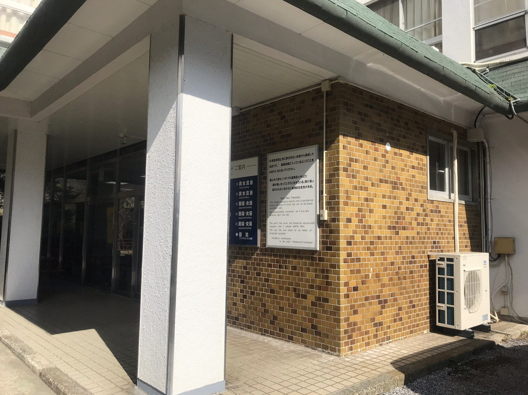 Beppu Onsen Hoyo Land Konya Jigoku-别府市必去景点