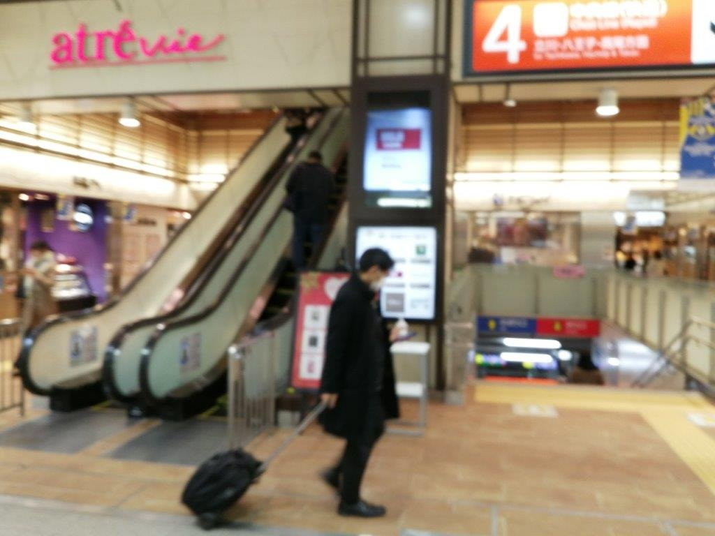 Atrevie Mitaka-三鹰市必去景点
