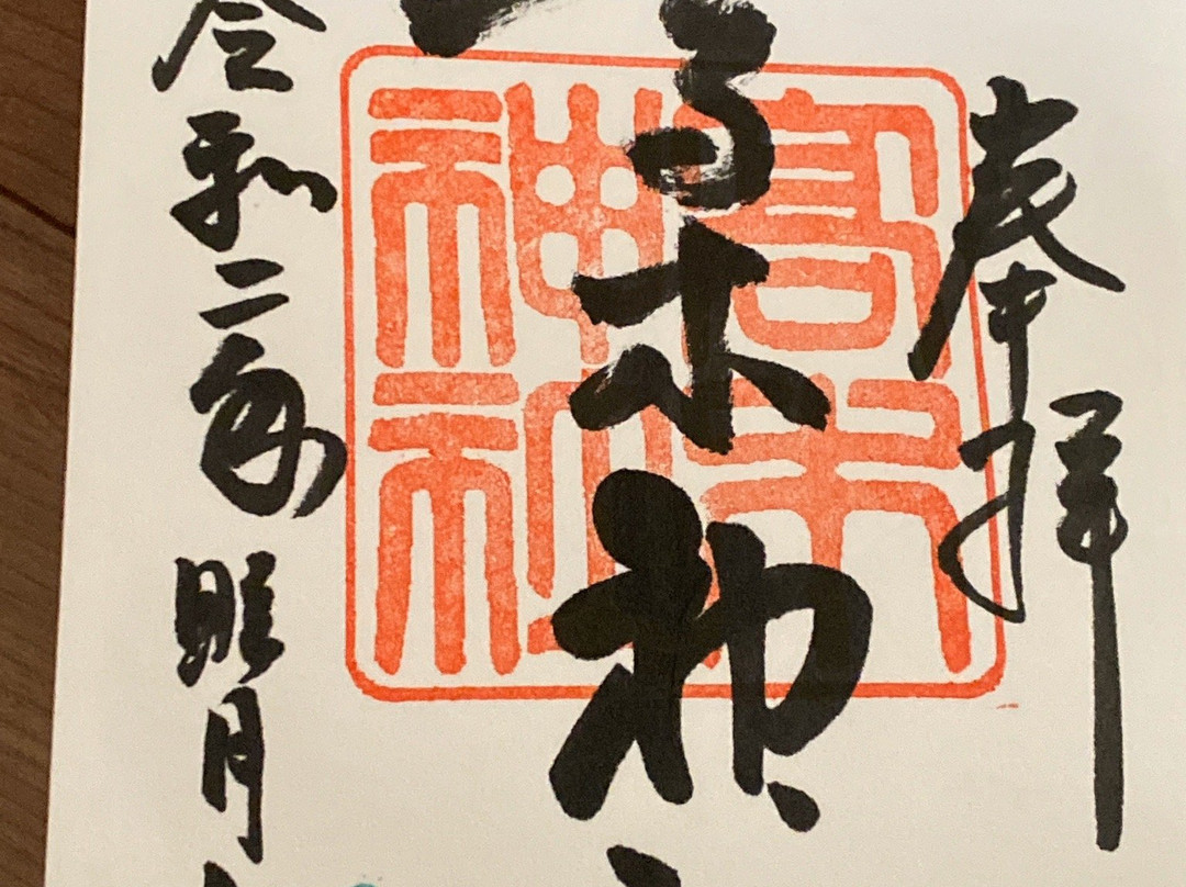 Takagi Shrine-Oshiage必去景点