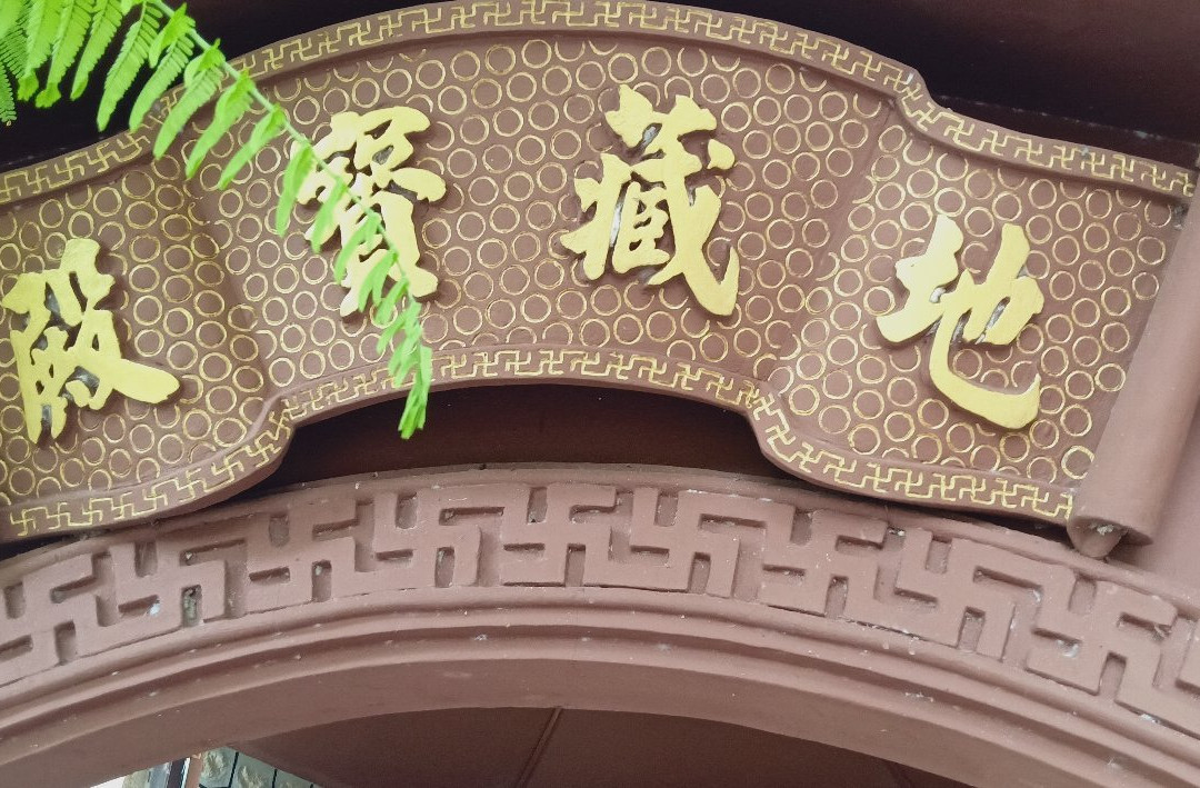 Hang Pagoda (Chua Hang)-朱笃必去景点