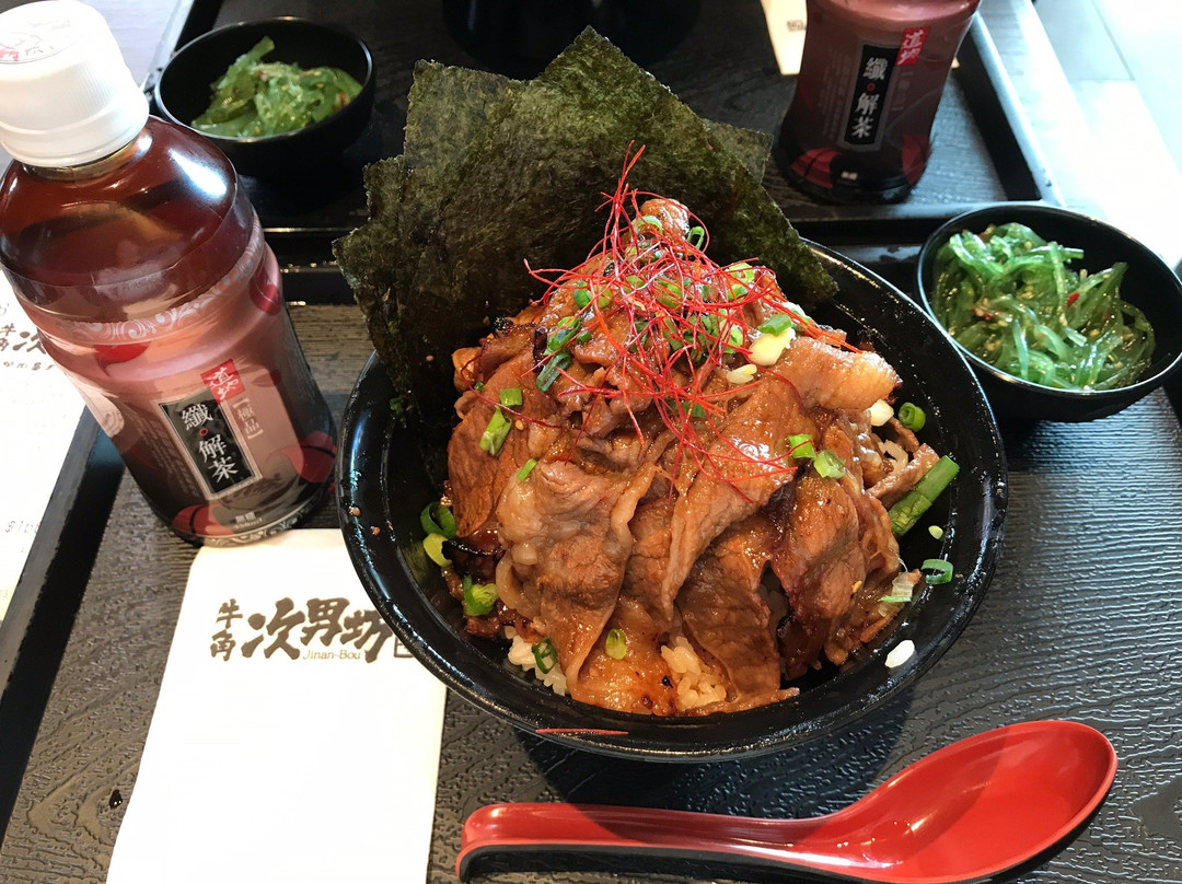 Gyu Kaku Jinan Bou