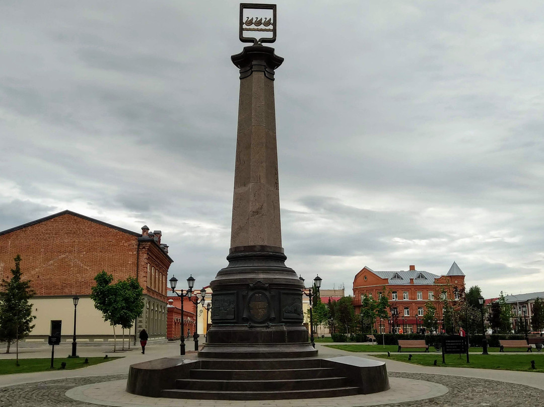 Obelisk in the Honour of Sterlitamak City Foundation-Sterlitamak必去景点