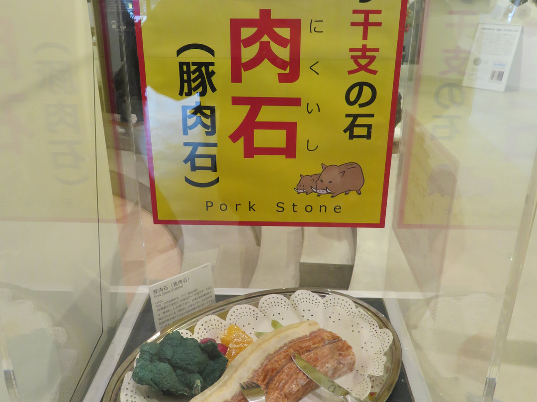 Gembudo Museum-丰冈市必去景点