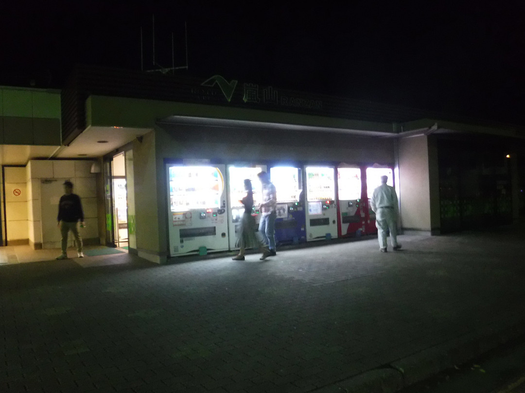 Ranzan Parking Area Outbound-岚山町必去景点