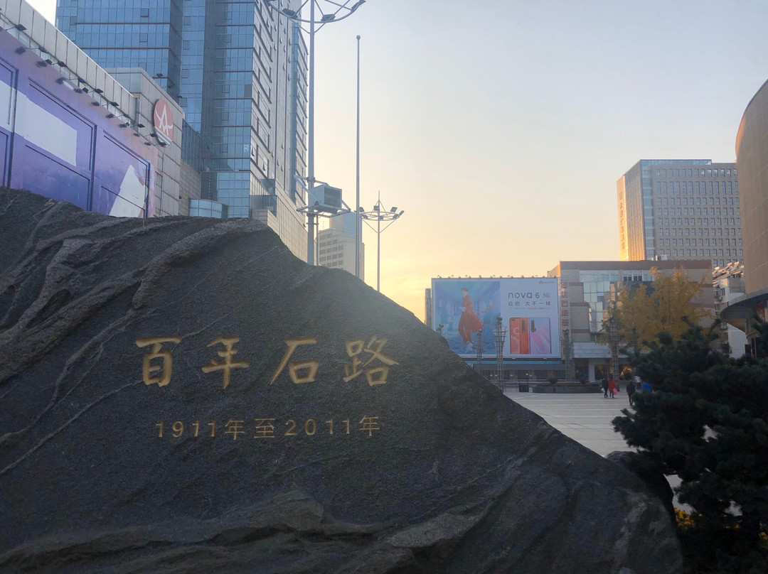 石路-苏州市必去景点