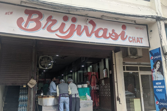 Ramdas餐馆和美食-New Brijwasi Chat