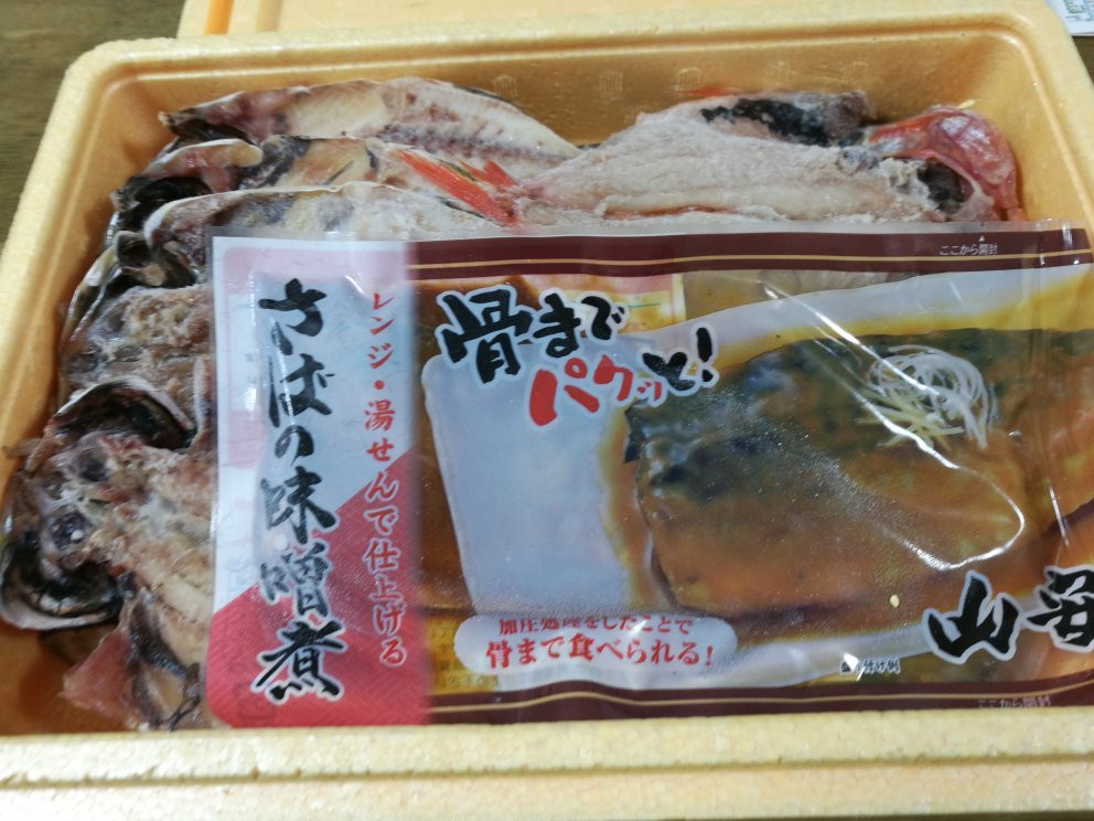 Himono Yamayasu, Odawara-ekimae-小田原市必去景点