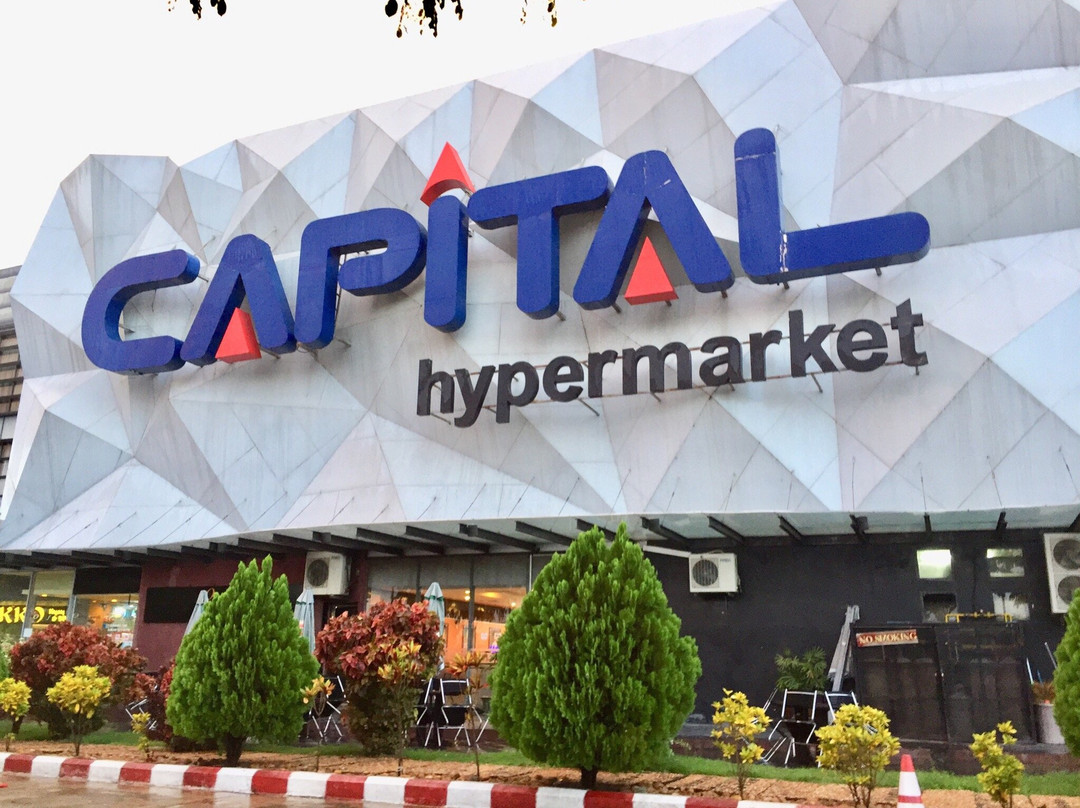 Capital Hypermarket-内比都必去景点