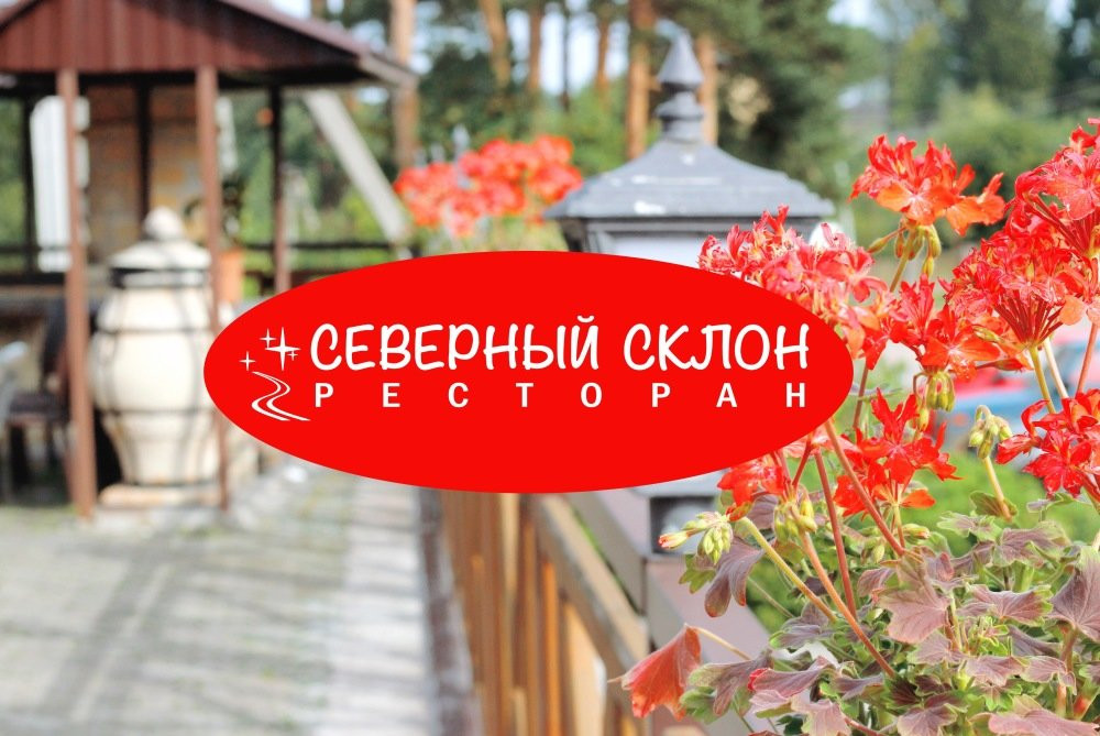 Vaskelovo旅游攻略图片