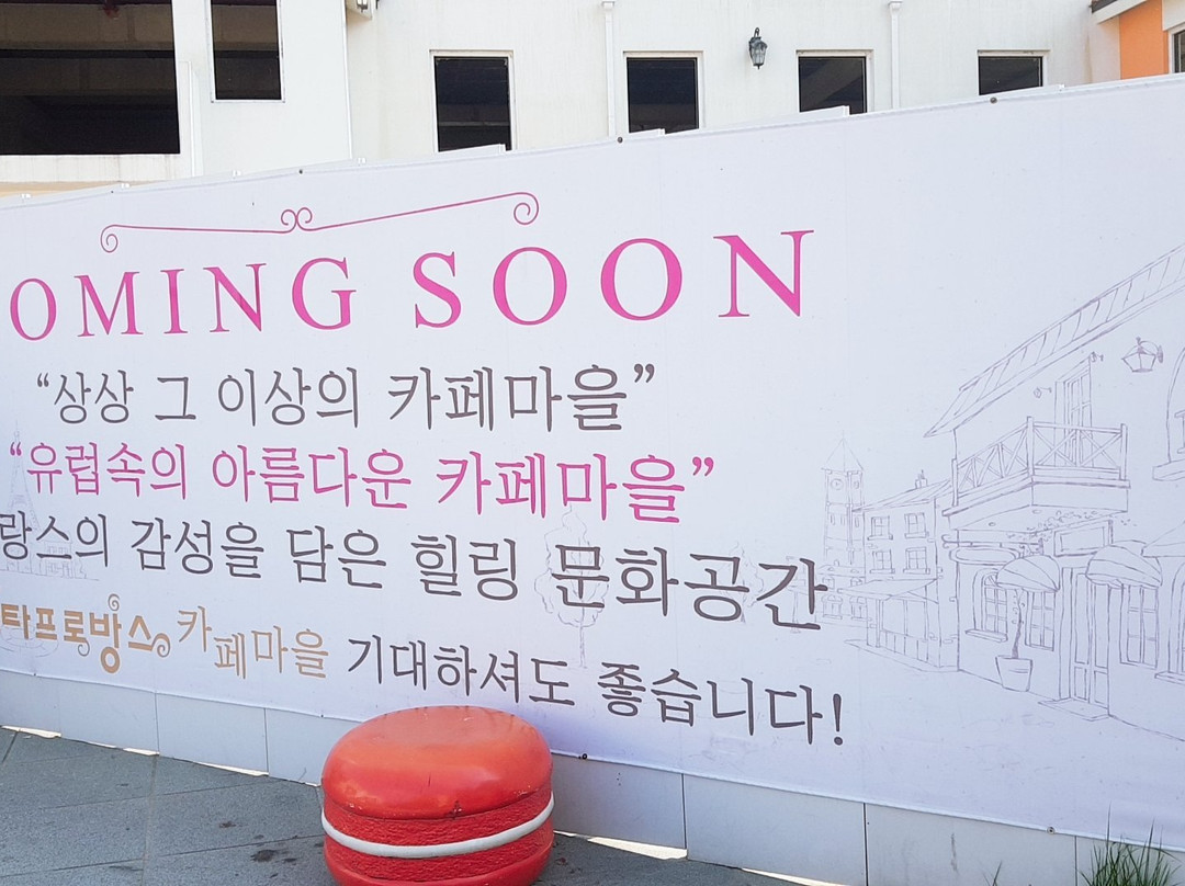 Meta Provence-潭阳郡必去景点