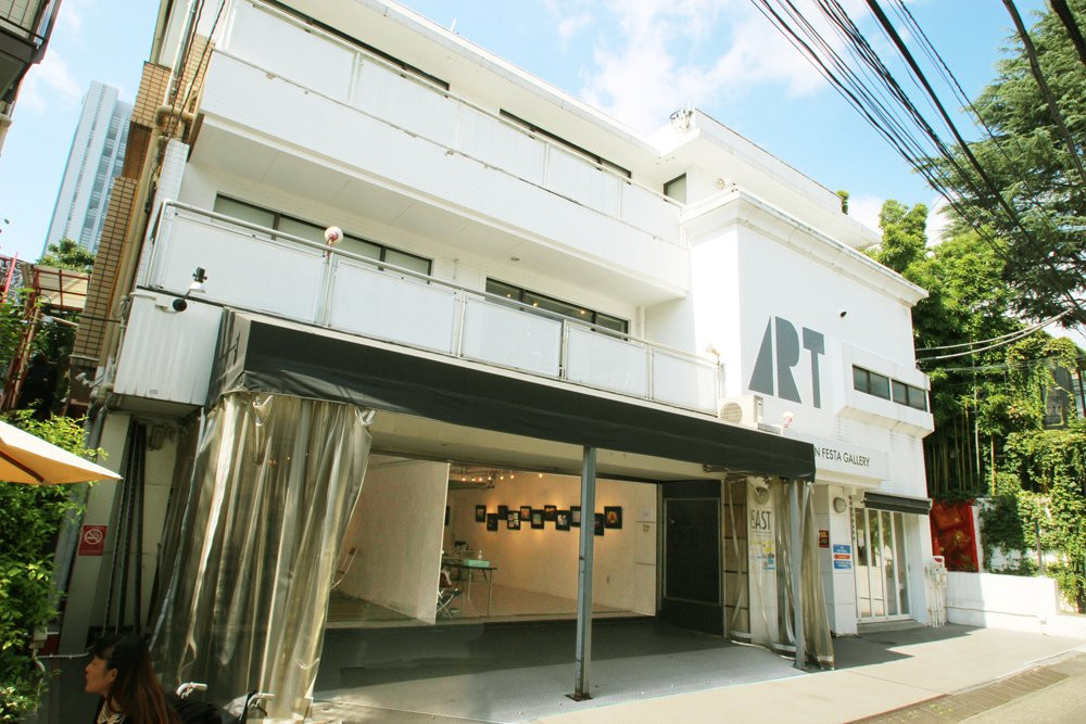 Design Festa美术馆-涩谷区必去景点