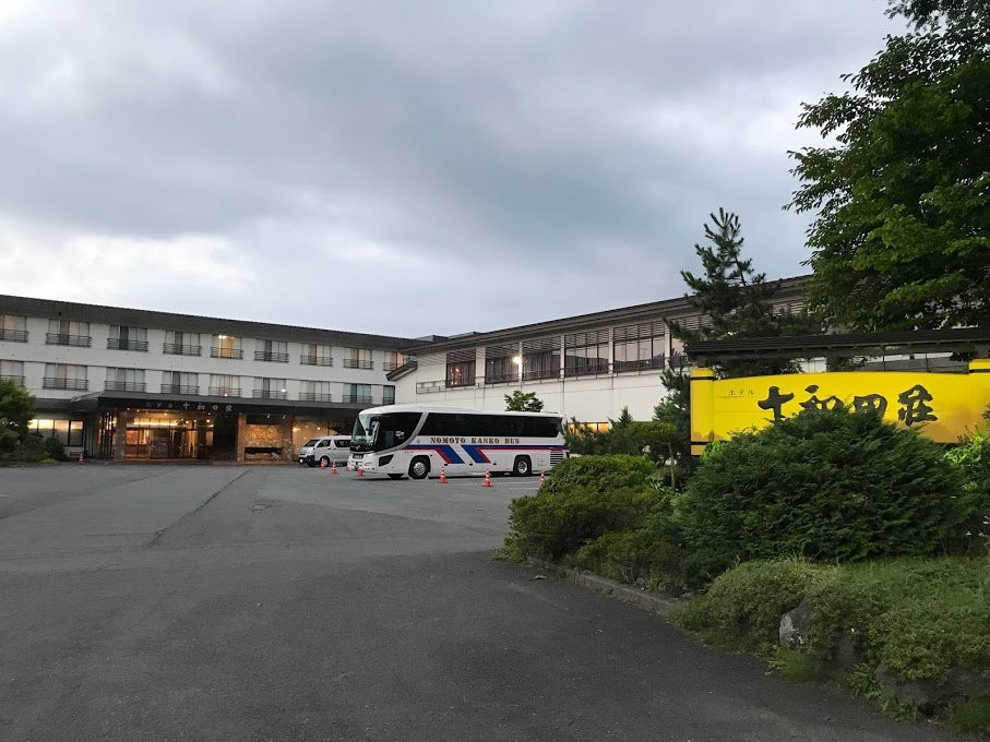 十和田庄酒店主图