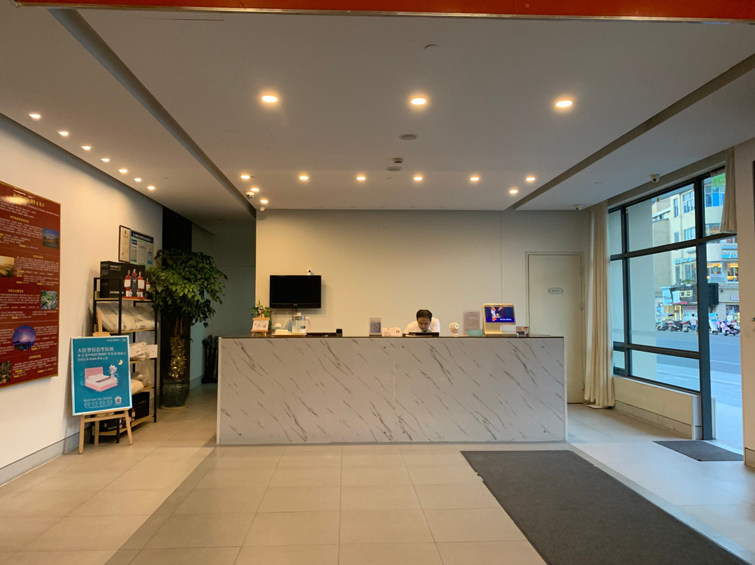 东阳锦江之星横店影视城店主图