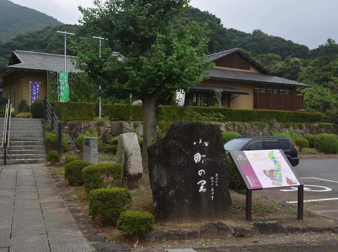 Komachi no Yakata-土浦市必去景点