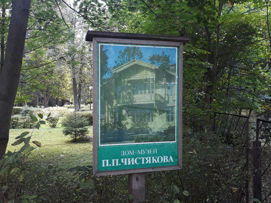 House Museum PP Chistyakov景点图片