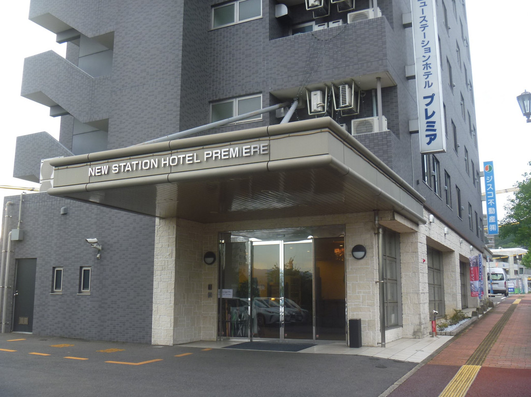 New Station Hotel Premiere主图